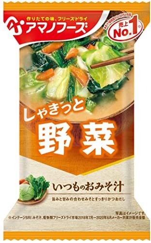 【セット商品】アマノフーズ いつものおみそ汁 全種アソートセット(いつものおみそ汁12種類各1個)_画像4