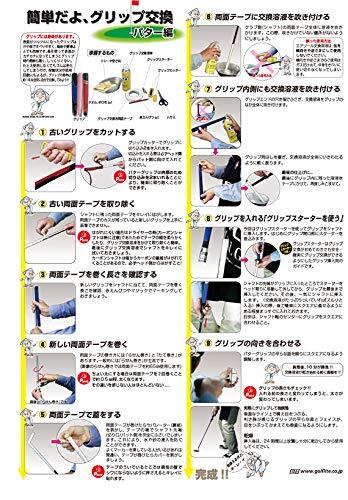 ライト(LITE) グリップ交換キット G-245_画像3