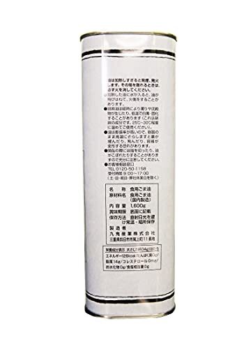  9 . futoshi white original . flax oil 1600g