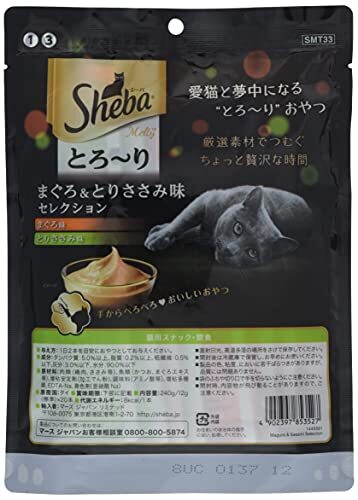 シーバ (Sheba) 猫用おやつ とろ~り メルティ まぐろ&とりささみ味セレクション 12g×20本入_画像2