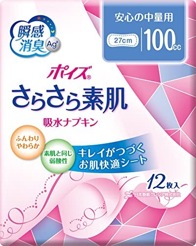 ポイズ さらさら素肌 吸水ナプキン 安心の中量用100cc 12枚 (ふとした尿もれケアに)×4個セット_画像2