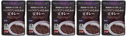 桜井食品 ベジタリアンのための豆カレー 200g×5個_画像5