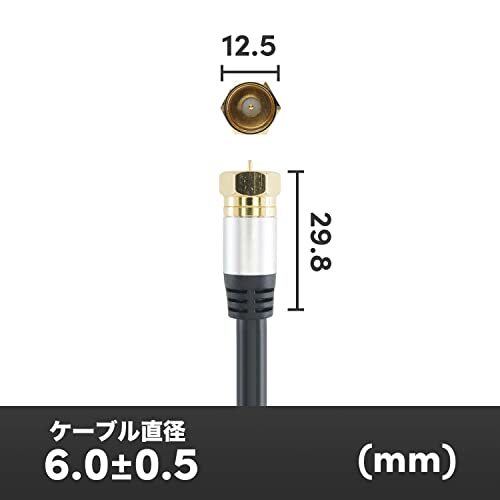 ホーリック アンテナケーブル テレビ用 S-4C-FB同軸 1m 【4K8K放送(3224MHz)/BS/CS/地デジ/CATV 対応】 ブラッ_画像3