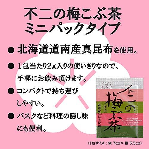  un- two food un- two. plum kelp tea Mini pack 200g