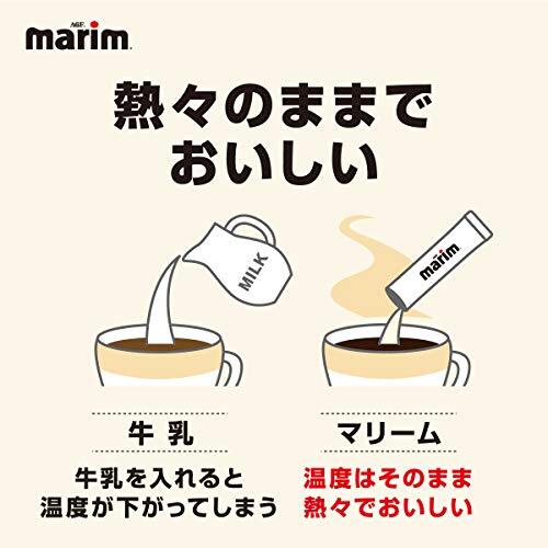 AGF(e-ji-ef) Marie m stick low fat . type 100ps.@[ coffee mill k][ coffee cream ]