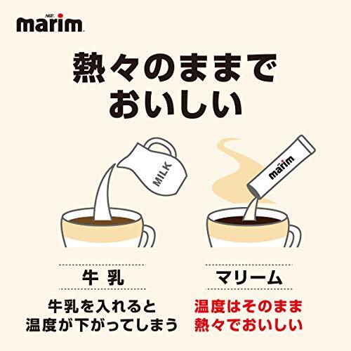 AGF(e-ji-ef) Marie m calcium & vitamin D entering sack 200g×4 sack [ coffee mill k] [ refilling ]