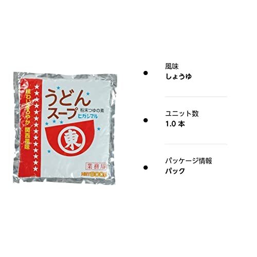 higasi maru soy sauce udon soup SS 800g