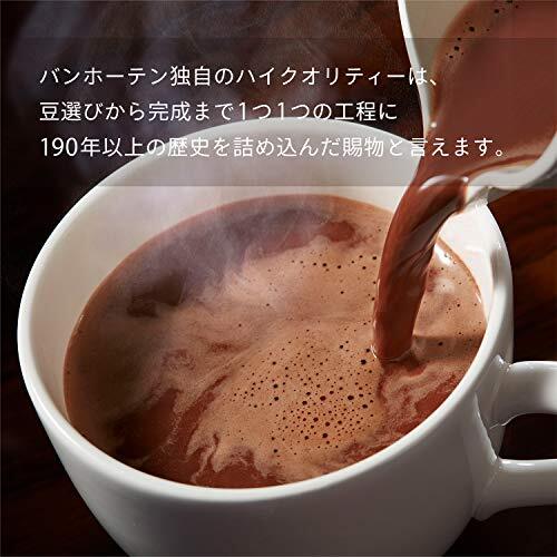  van сигнал тонн молоко какао сахар качество 60% off 20P