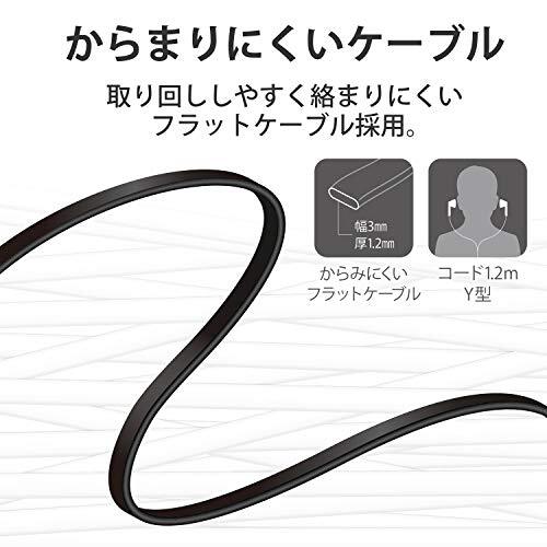 エレコム ステレオイヤホン インナーイヤー型 からまり防止フラットコードY型 14.8mmドライバ 1.2m ブラック EHP-I3510BK_画像4