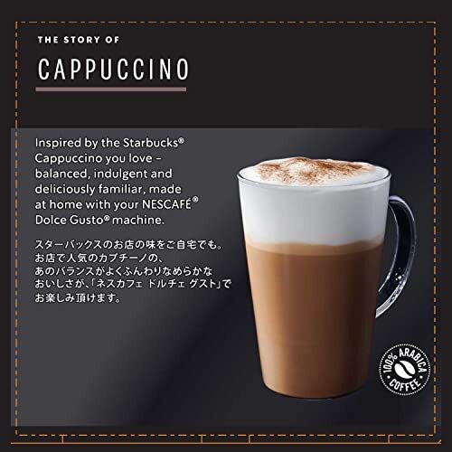 ネスレ スターバックス カプチーノ ネスカフェ ドルチェ グスト 専用カプセル 6杯分_画像3