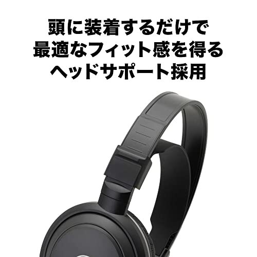 オーディオテクニカ ATH-AVC200 ヘッドホン 有線 音楽・映画観賞用 /ケーブル 3m/6.3mm標準/3.5mmミニ接続 ブラック_画像4