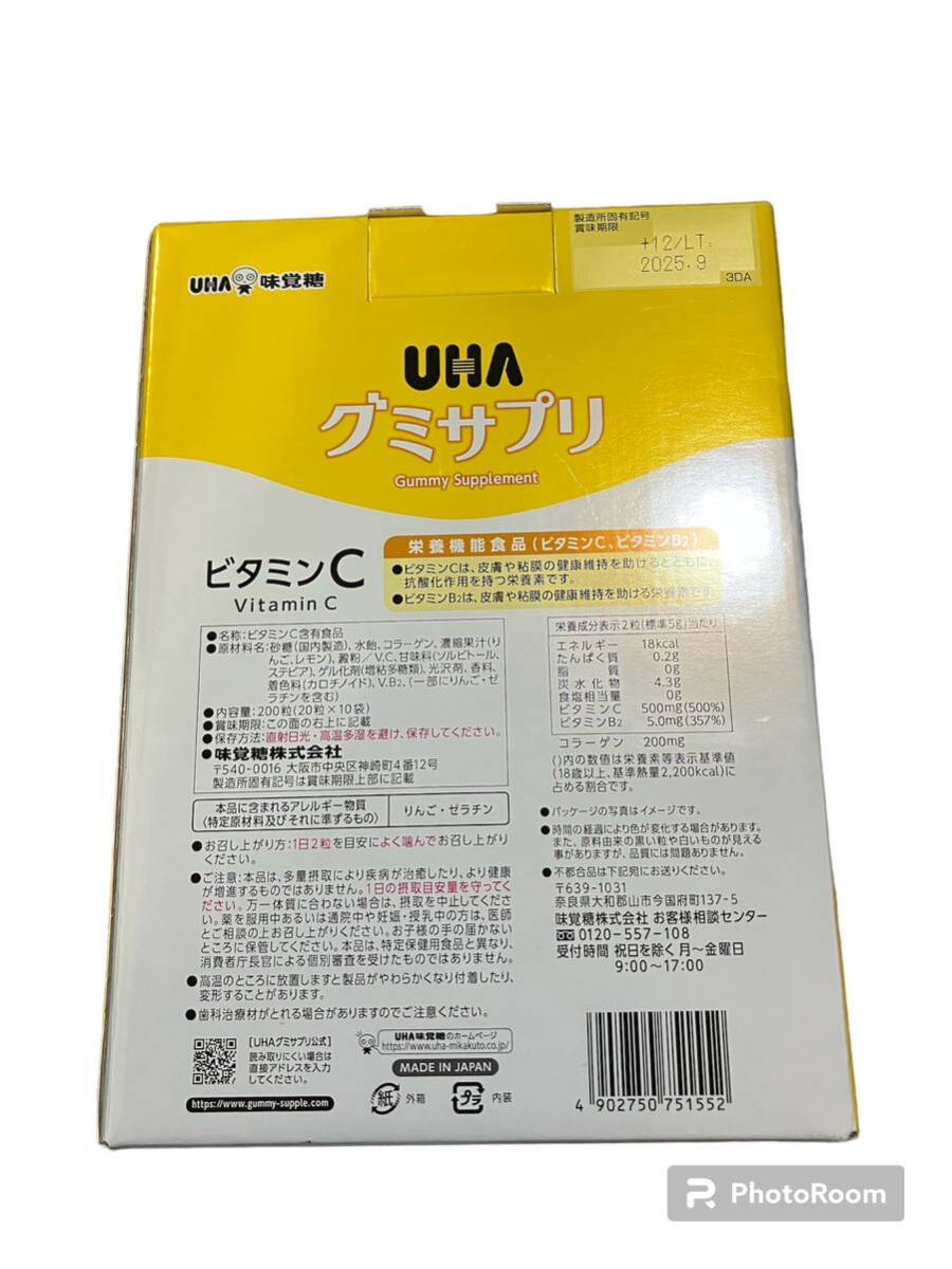 UHA味覚糖 グミサプリ ビタミンC １０日分×10パックの画像2