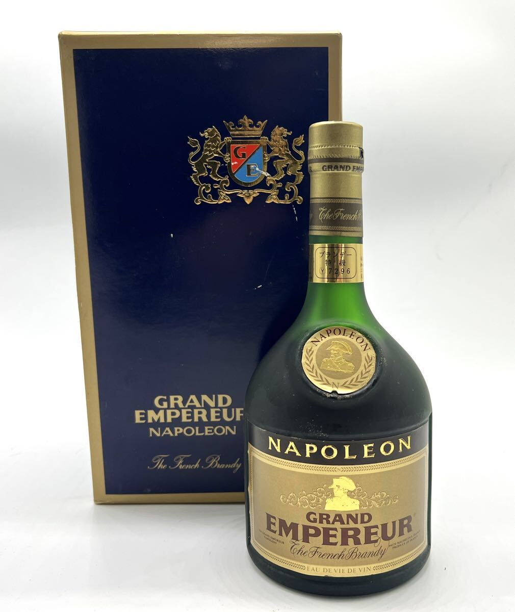 未開栓 古酒 NAPOLEON ナポレオン GRAND EMPEREUR 特級 ブランデー 700ml 40% 箱付き_画像1