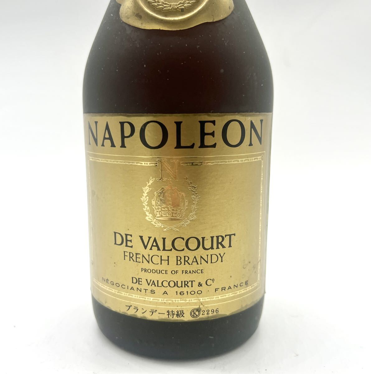 未開栓 古酒 NAPOLEON DE VALCOURT FRANCE BRANDY ブランデー　特級 700ml 40％_画像3