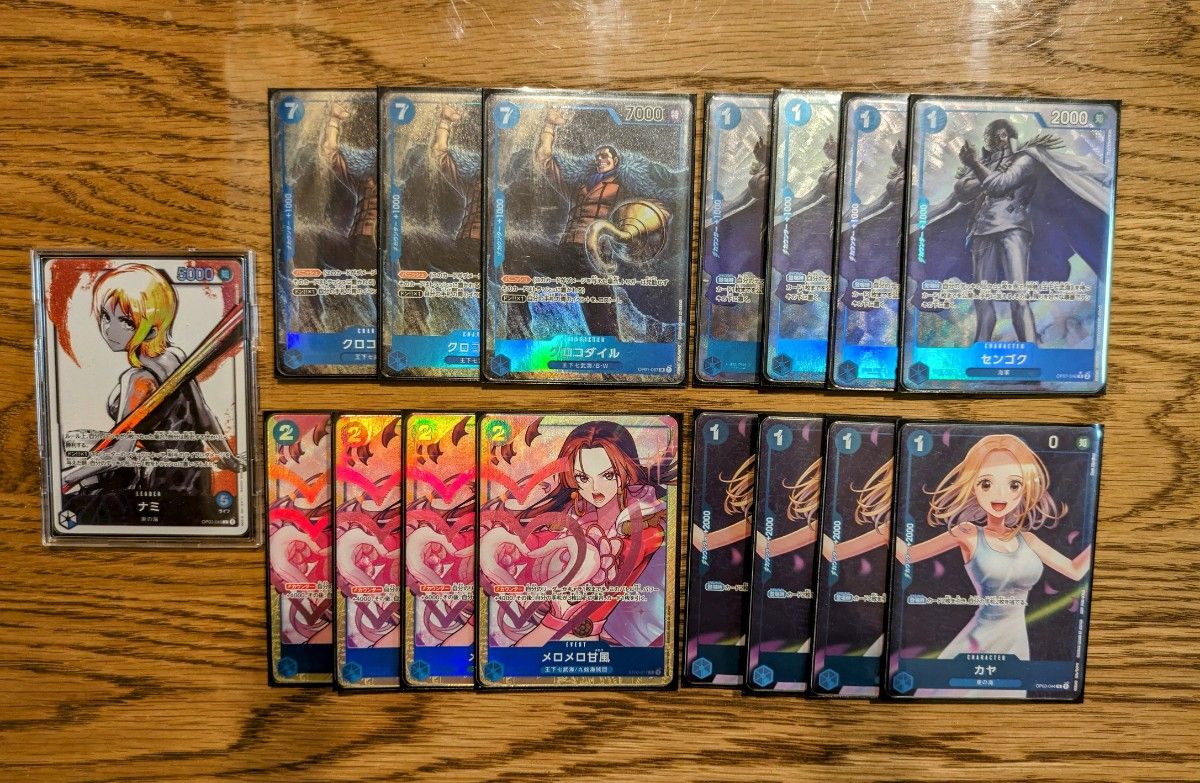 ワンピースカード 青ナミ(フルパラ)構築済みデッキ ナミデッキ ワンピースカード 青ナミ(フルパラ)構築済みデッキ ナミデッキ