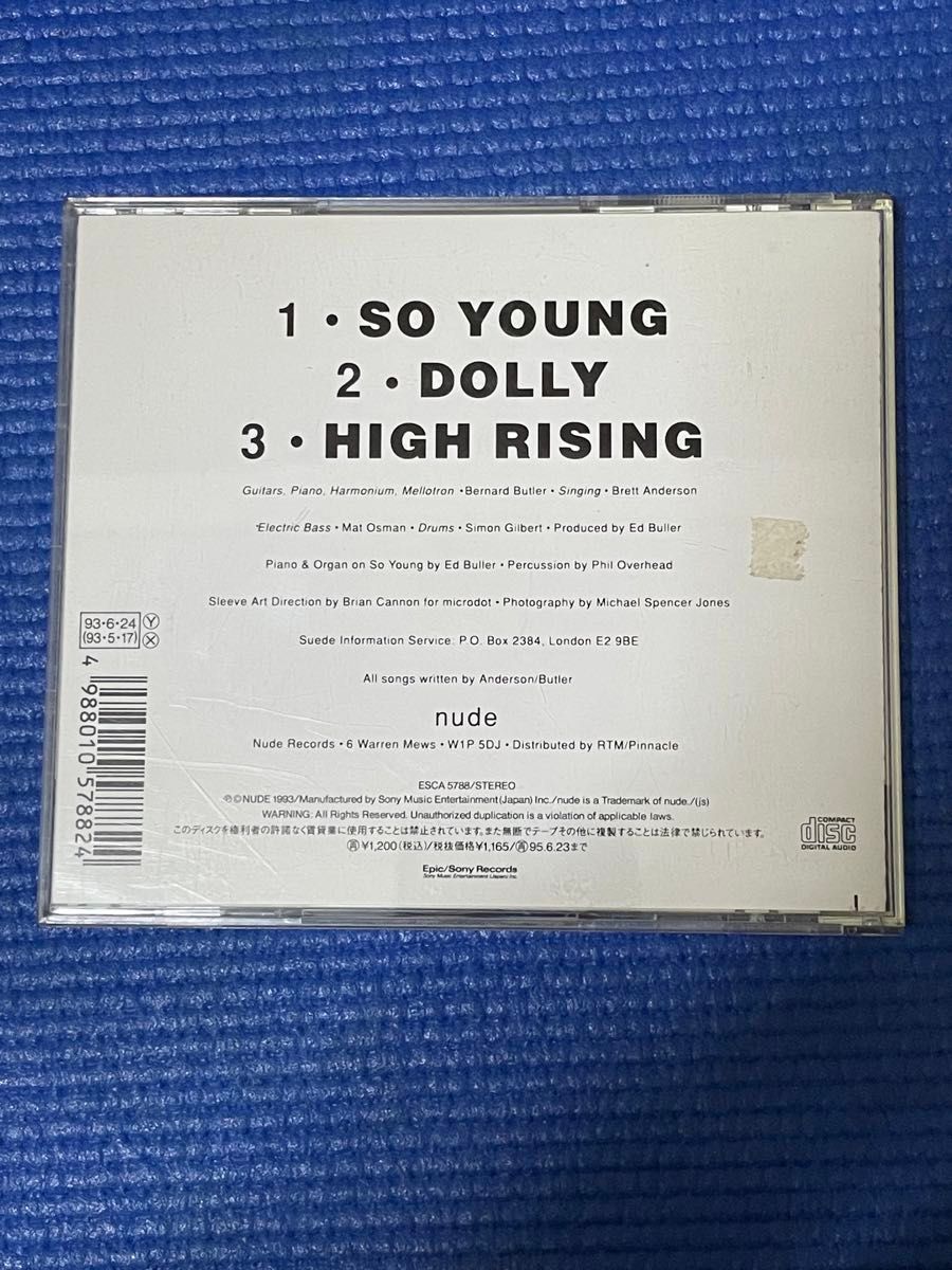 中古シングルCD スウェード/ソー・ヤング　suede so young CD