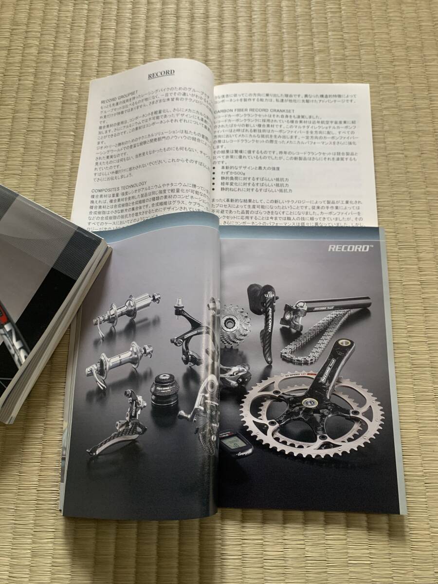 Campagnolo　カンパニョーロ　2001年～2006年カタログ_画像6