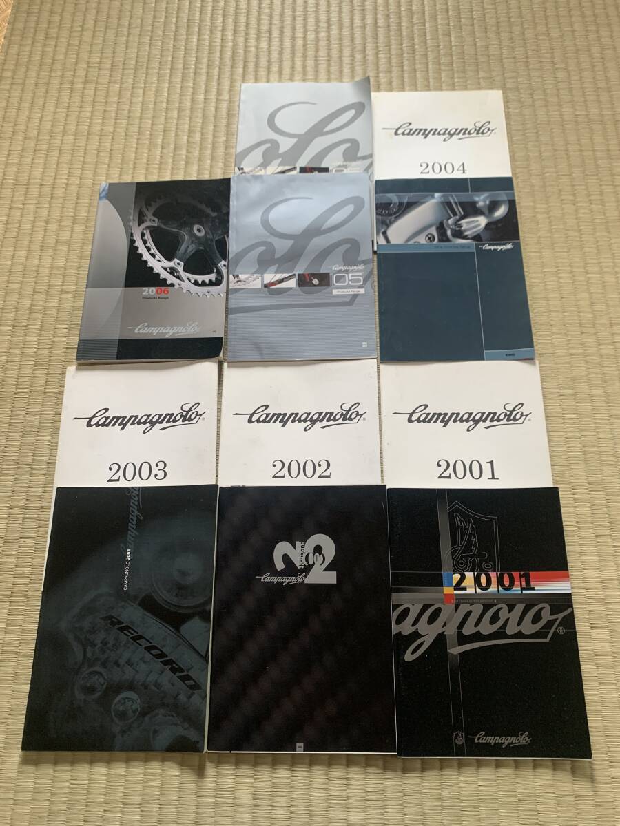 Campagnolo　カンパニョーロ　2001年～2006年カタログ_画像1