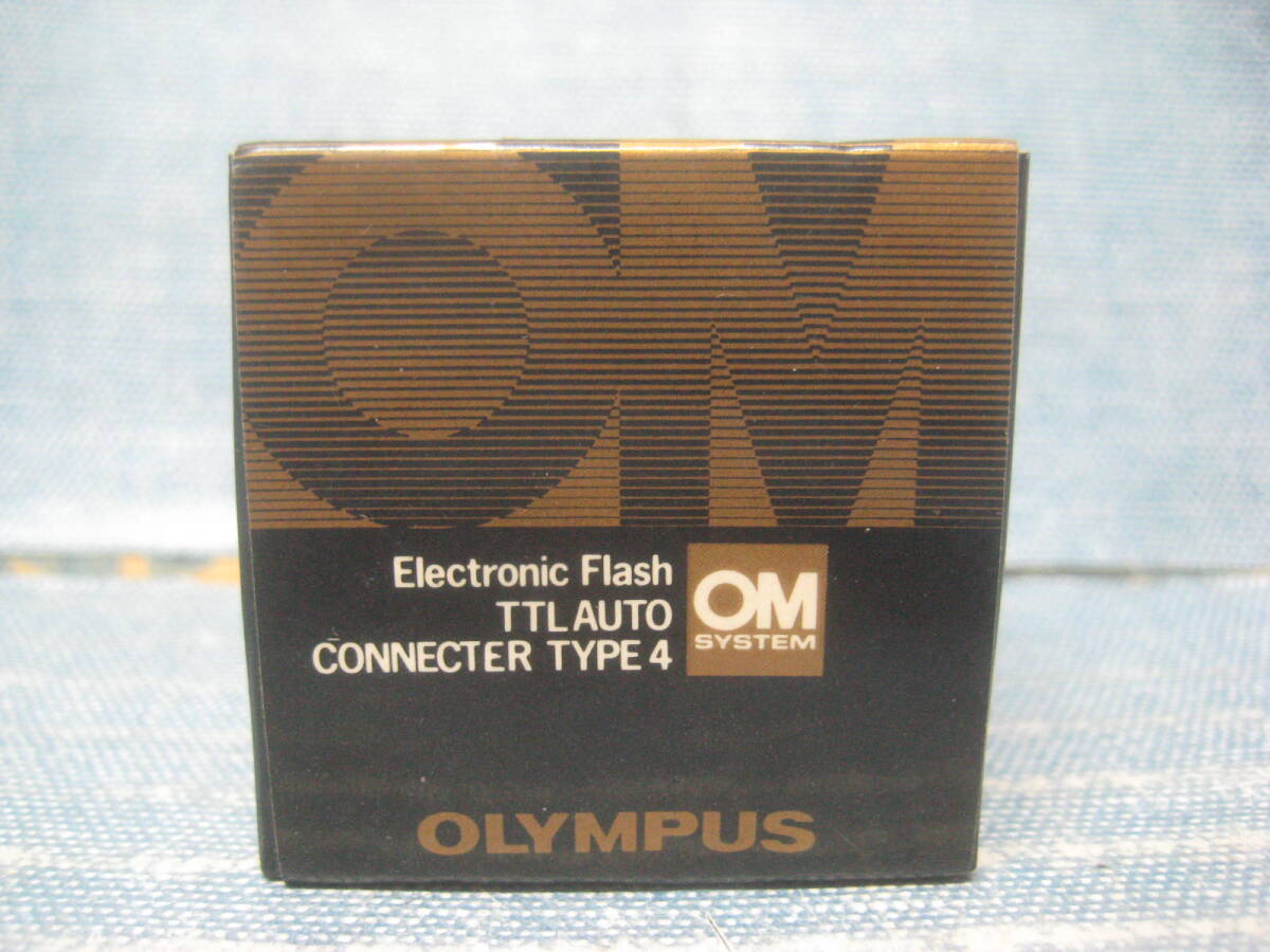 必見です 未使用品 年代物 当時物 OLYMPUS オリンパス OM SYSTEM TTLオートコネクタータイプ4 希少