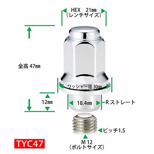 『トヨタ純正アルミホイール用ナット』 ロングメッキナット5H用の画像3