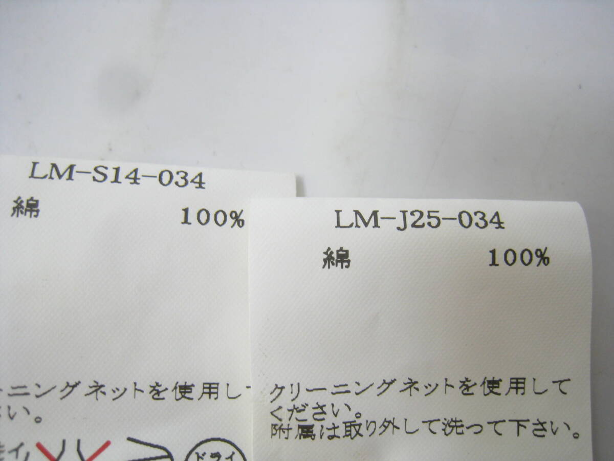 LIMI feu リミ フゥ yohji yamamoto ヨウジヤマモト セットアップ 上下 ジャケット 半袖 S スカート フレア 黒 ブラック M_画像5