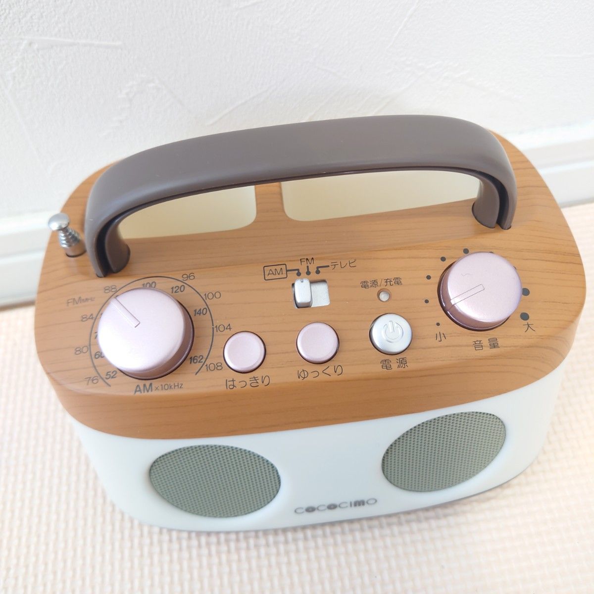 お手元TVスピーカーcococimo みみもとくん プレミアム CS-250GUR お手元TVスピーカーcococimo みみもとくん プレミアム CS-250GUR
