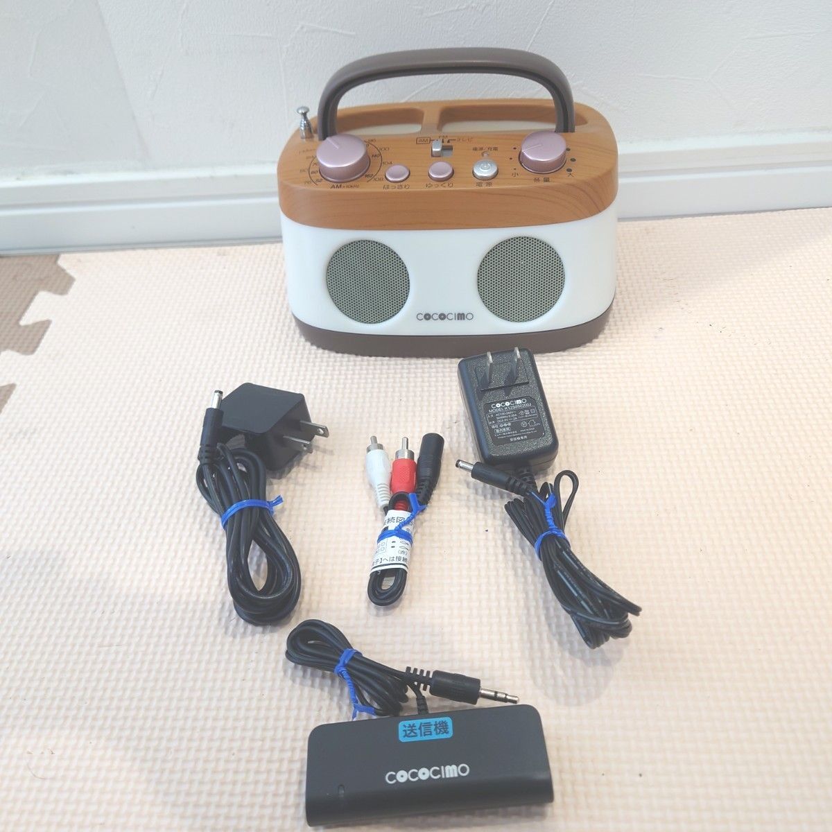 お手元TVスピーカーcococimo みみもとくん プレミアム CS-250GUR お手元TVスピーカーcococimo みみもとくん プレミアム CS-250GUR