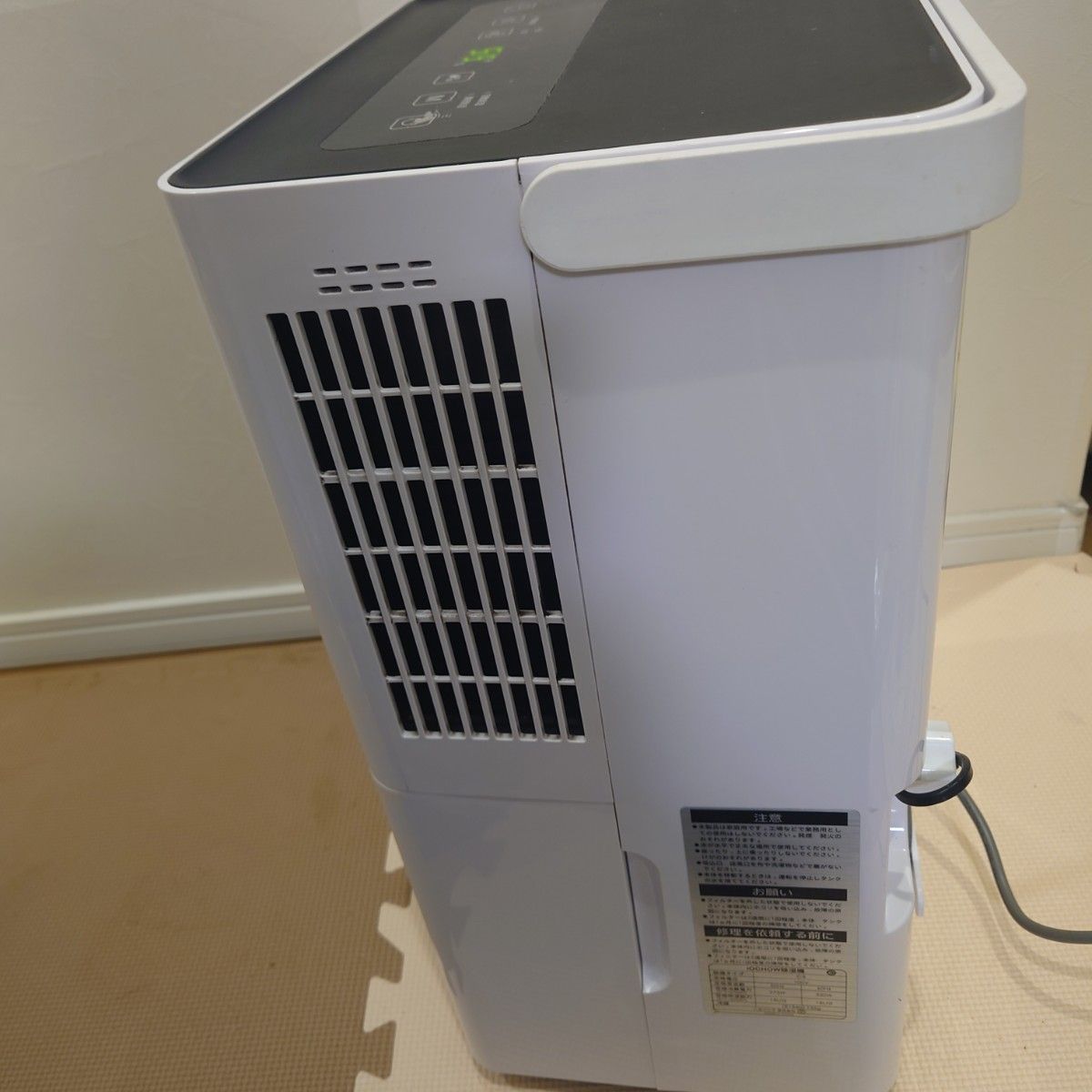 IOCHOW 除湿機 C3 動作品|Yahoo!フリマ(旧PayPayフリマ) IOCHOW 除湿機 C3 動作品|Yahoo!フリマ(旧PayPayフリマ)