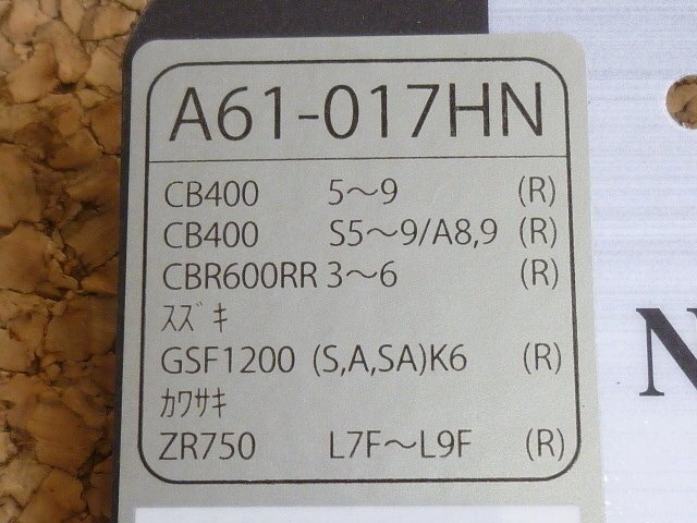 NTB '03～'06 CBR600RR (PC37) リアブレーキパッド A61-017HNの画像3