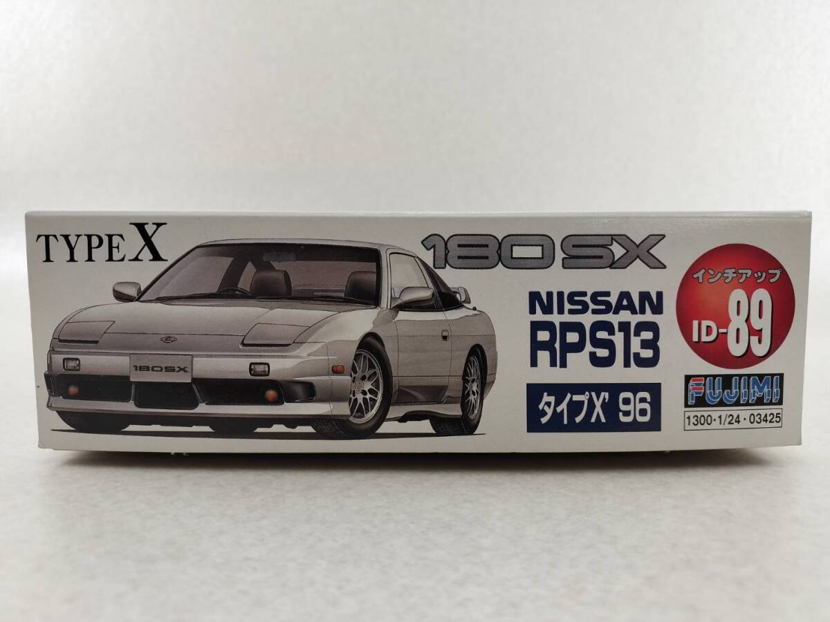 （K1）マニア必見！★FUJIMI　NISSAN　RPS13　180SX★　未開封品　絶版　プラモ　レア！_画像3