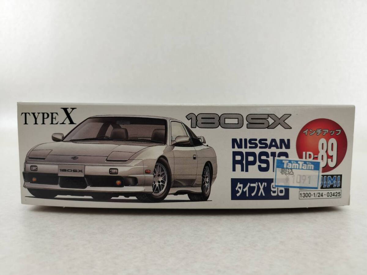 （K1）マニア必見！★FUJIMI　NISSAN　RPS13　180SX★　未開封品　絶版　プラモ　レア！_画像2