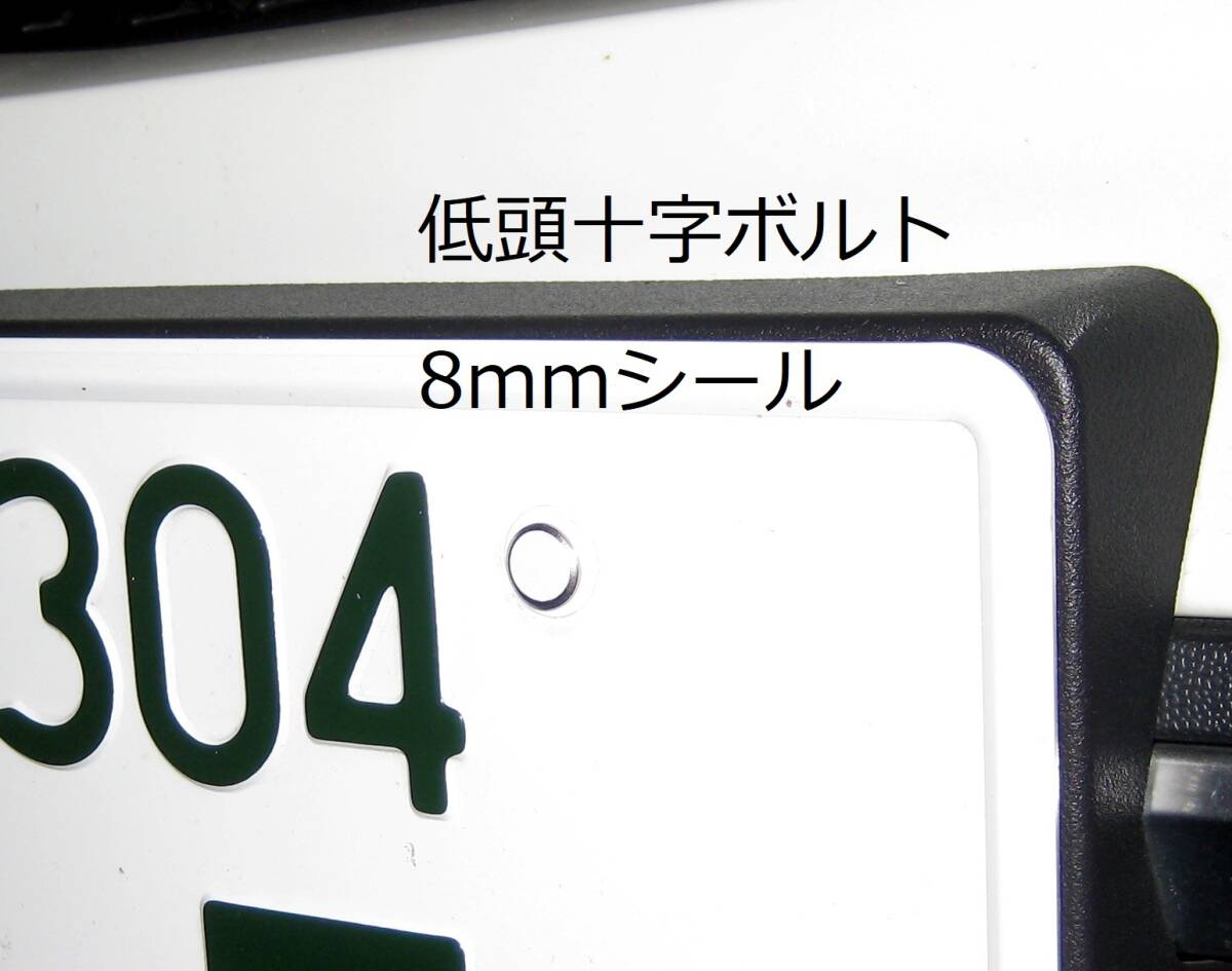 15mm3本【十字(プラス)極低頭】ナンバー取付ステンレスボルト(Ｍ6)＋円形シール付 _画像1