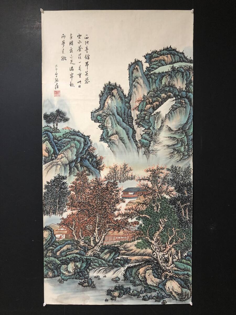 秘藏 近現代 張大千中國國畫家 山水畫 手描き 古美術 古美味 GP0325_画像2