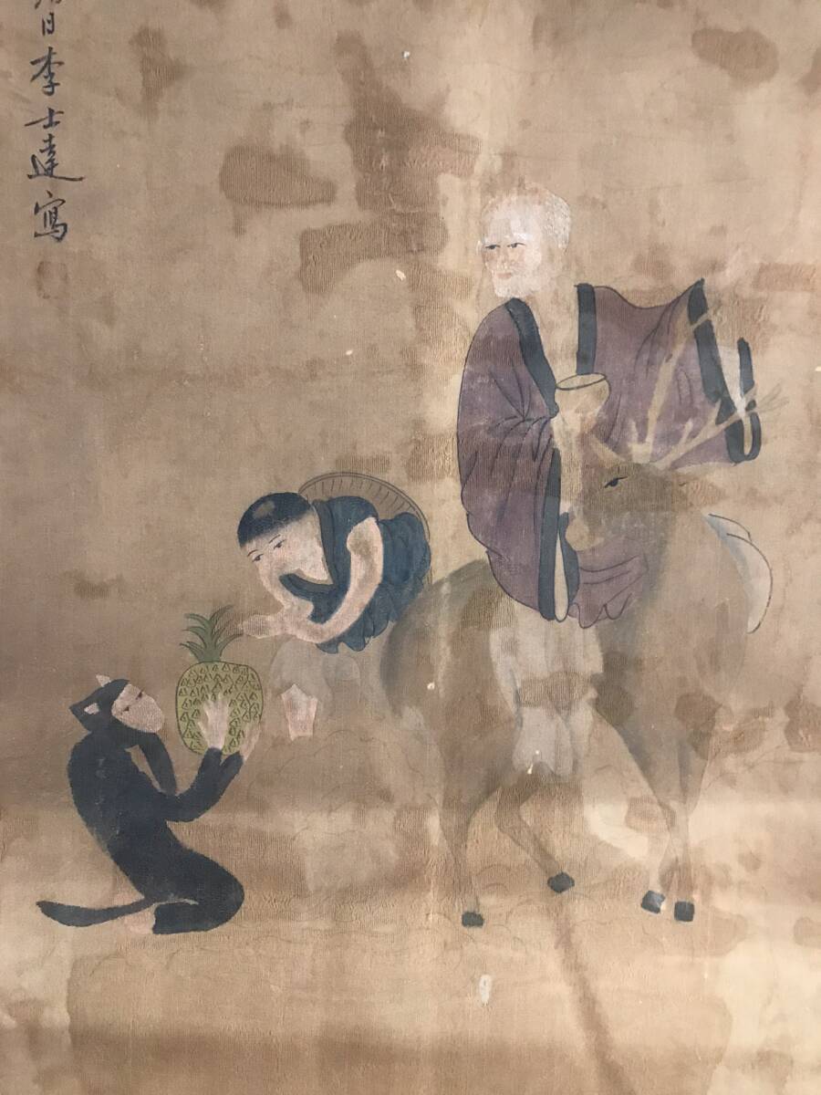 秘藏 明代 李士達 中國國畫家 人物畫 手描き 古美術 古美味 GP0328_画像2