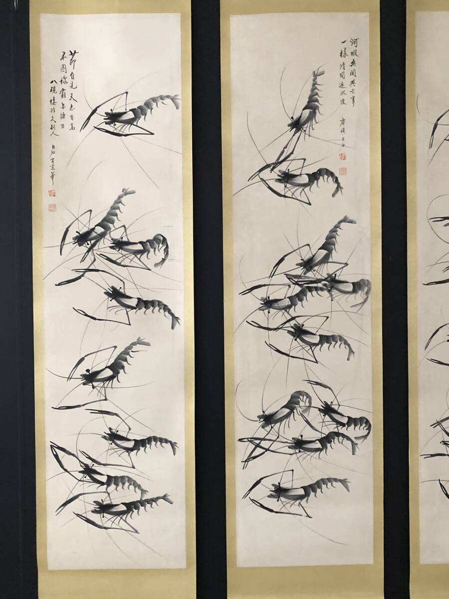 秘藏 近現代 齊白石 中國國畫家 手描き 蝦畫 古美術 古美味 GP0328_画像3