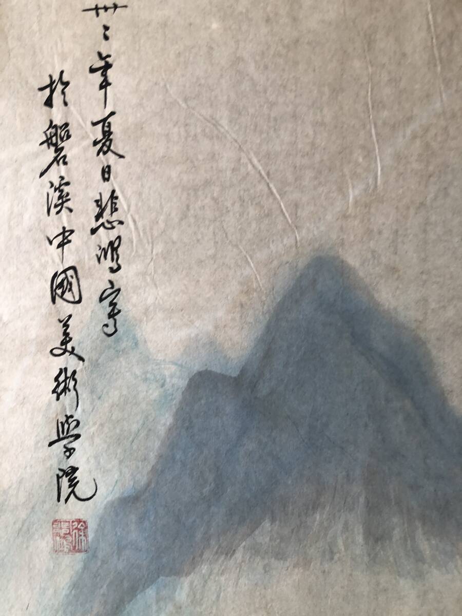 秘藏 近現代 徐悲鴻 中國國畫家 手描き 駿馬畫 古美術 古美味 GP0328_画像5