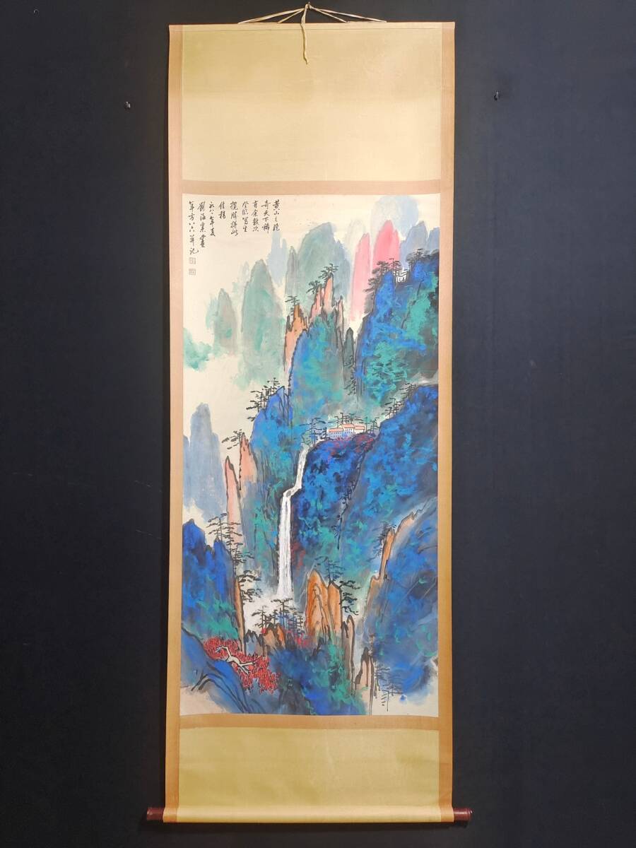 秘藏 清代 劉海粟 中國畫家 手描き 山水畫 古美味 古美術 GP0329_画像1