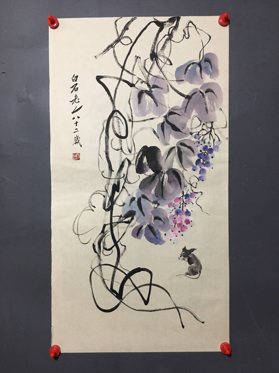 秘藏 近現代 齊白石 中國畫家 花鳥畫 手描き 古美術 古美味 GP0331_画像1
