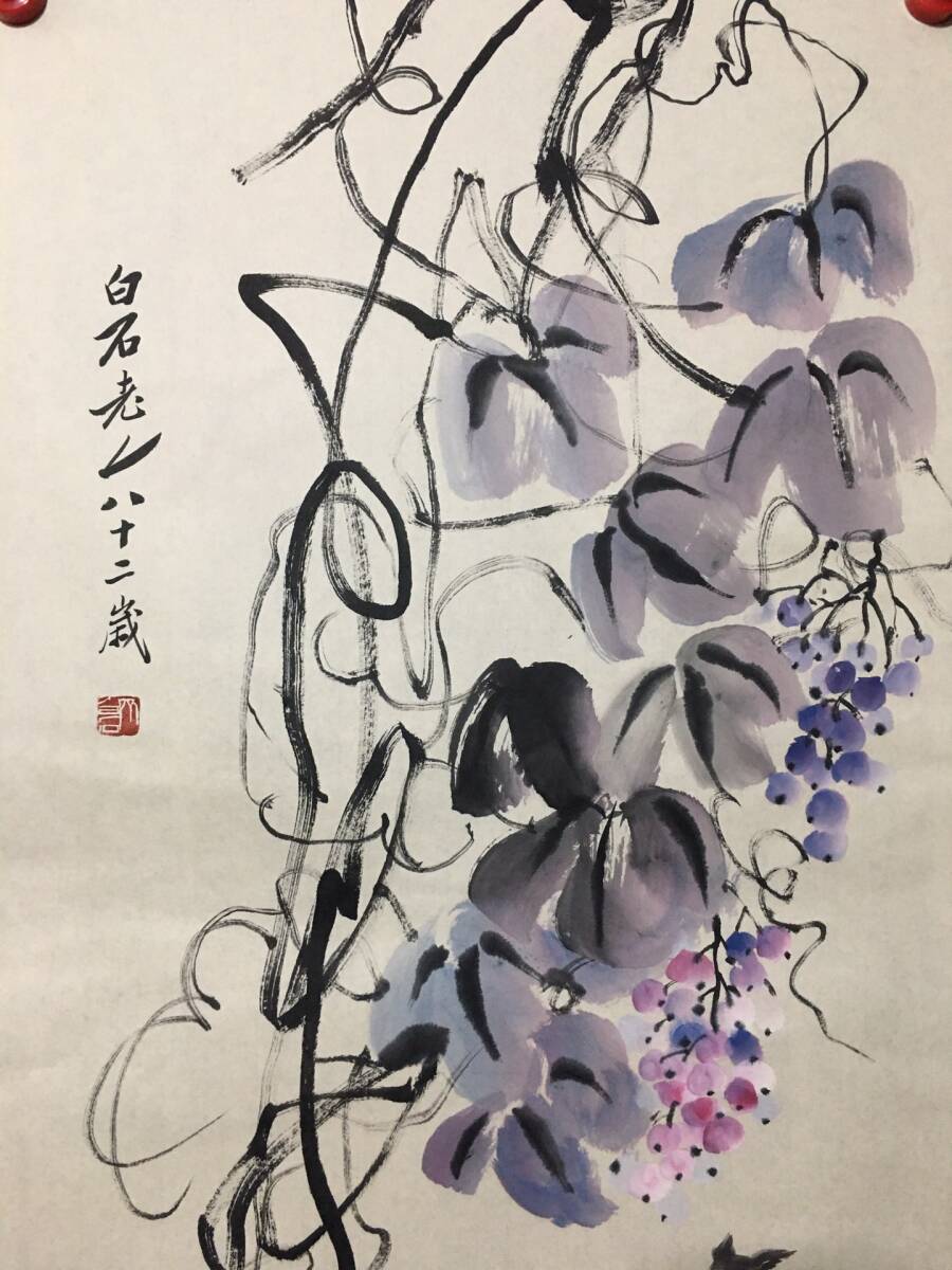 秘藏 近現代 齊白石 中國畫家 花鳥畫 手描き 古美術 古美味 GP0331_画像2