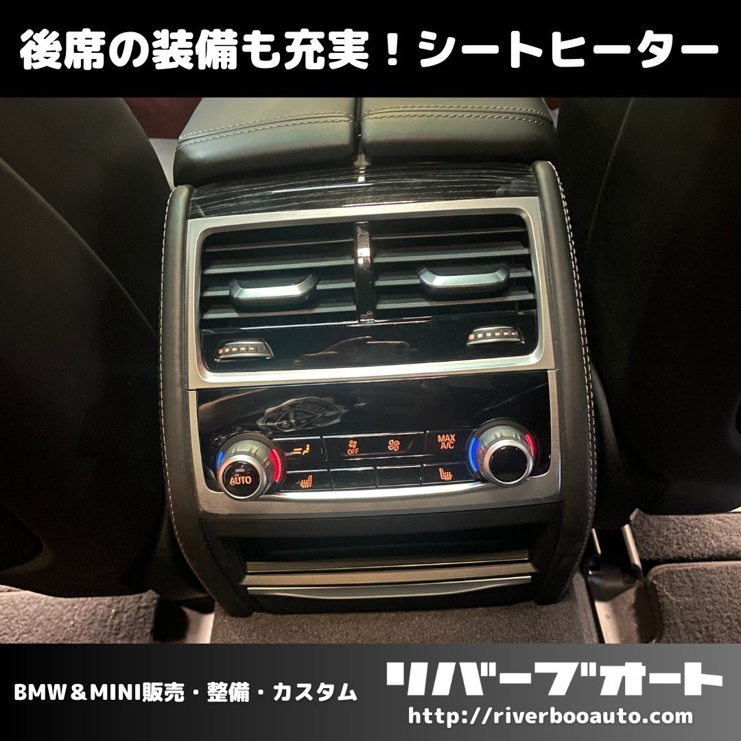 ★☆BMW740e Msport ローン可（G11） H29年式 28,000ｋｍ ☆★の画像8