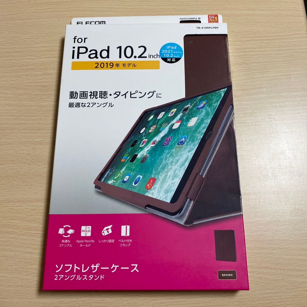 エレコム iPad 10.2 第9/8/7世代 (2021/2020/2019年) ケース 2アングル 軽量 TB-A19RP