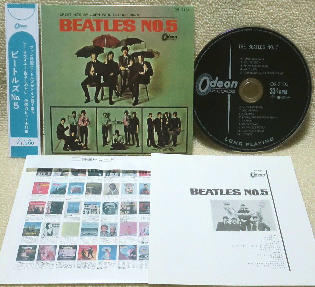 即決！【2点で送料無料】●CD ビートルズ Beatles Japan Boxのバラ1点 No.5 日本独自選曲 モノラル音源_画像1