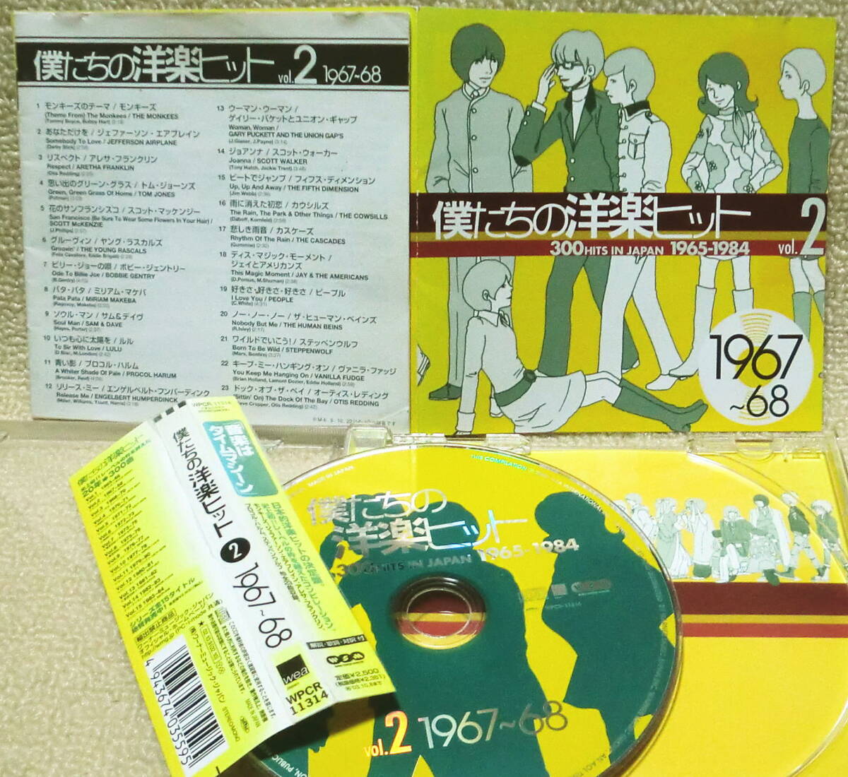 即決！送料230円●CD【レンタル使用品】僕たちの洋楽ヒットVol.2 1967～8年 全23曲 歌詞・対訳掲載 帯不良 カウシルズ ステッペンウルフ_画像1