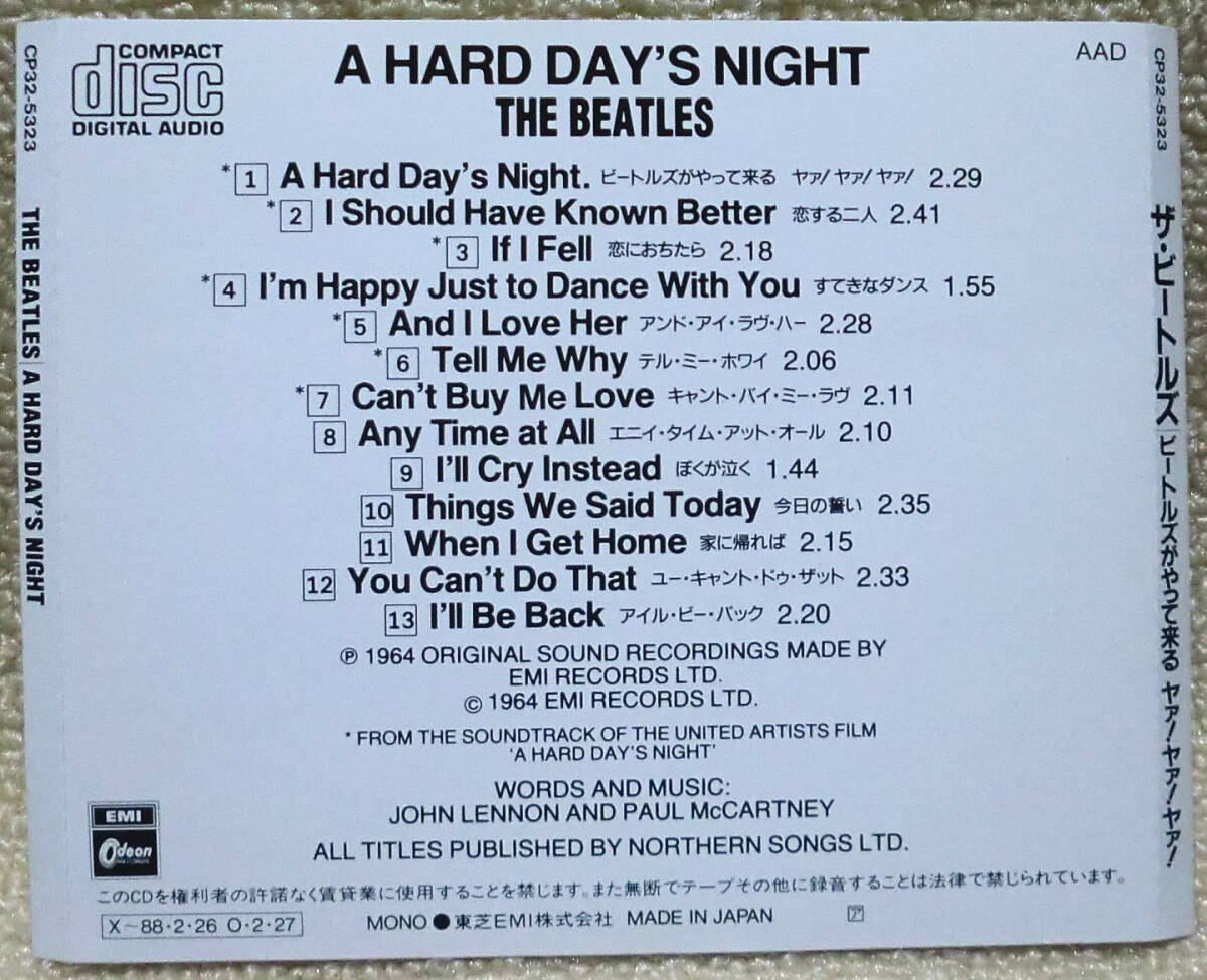 【2点で送料無料】●CD ビートルズ Beatles A Hard Day's Night 初期日本盤 リマスター前のオリジナル・モノラル音源 対訳掲載の画像2