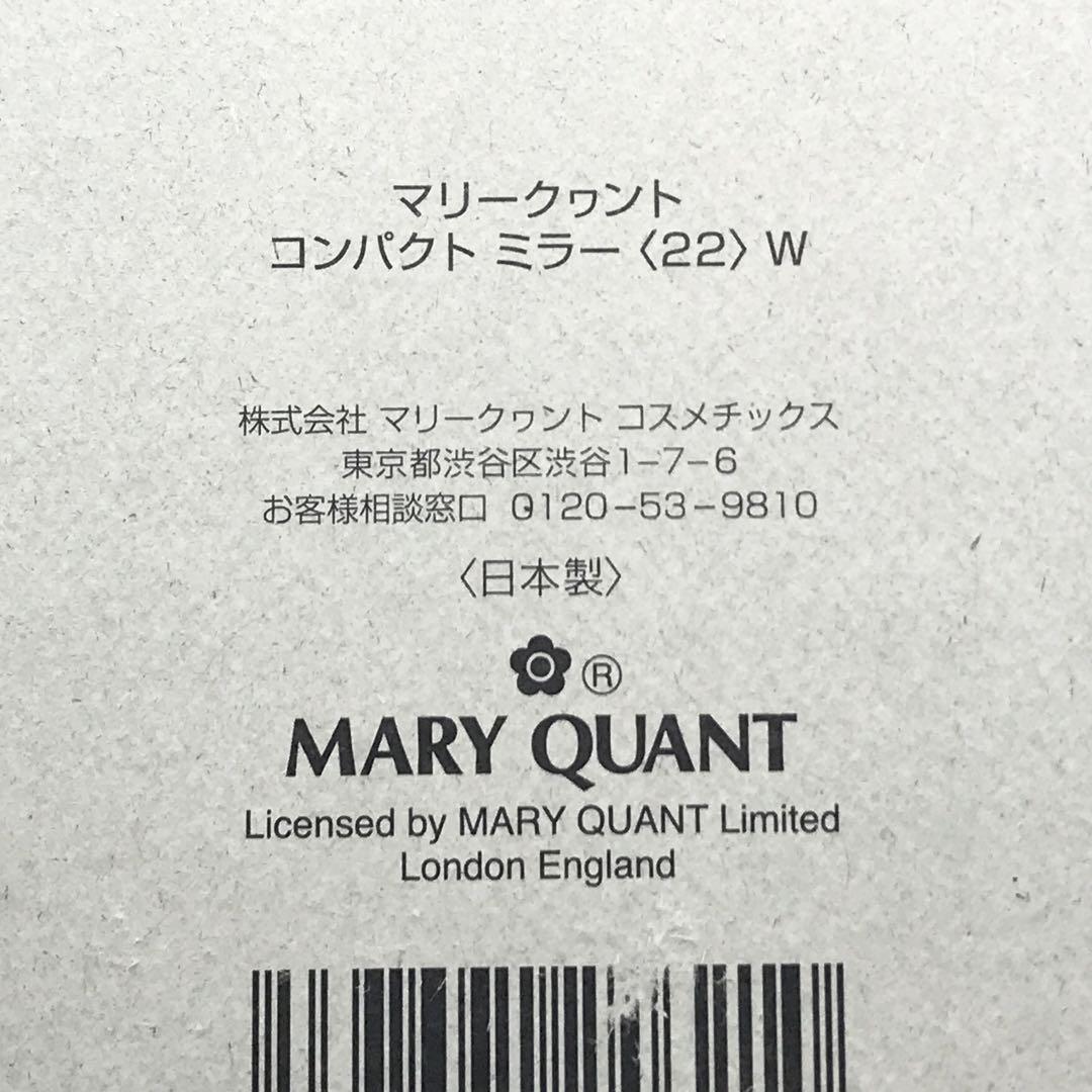 MARY QUANT マリークヮント コンパクト ミラー ホワイト 鏡_画像4