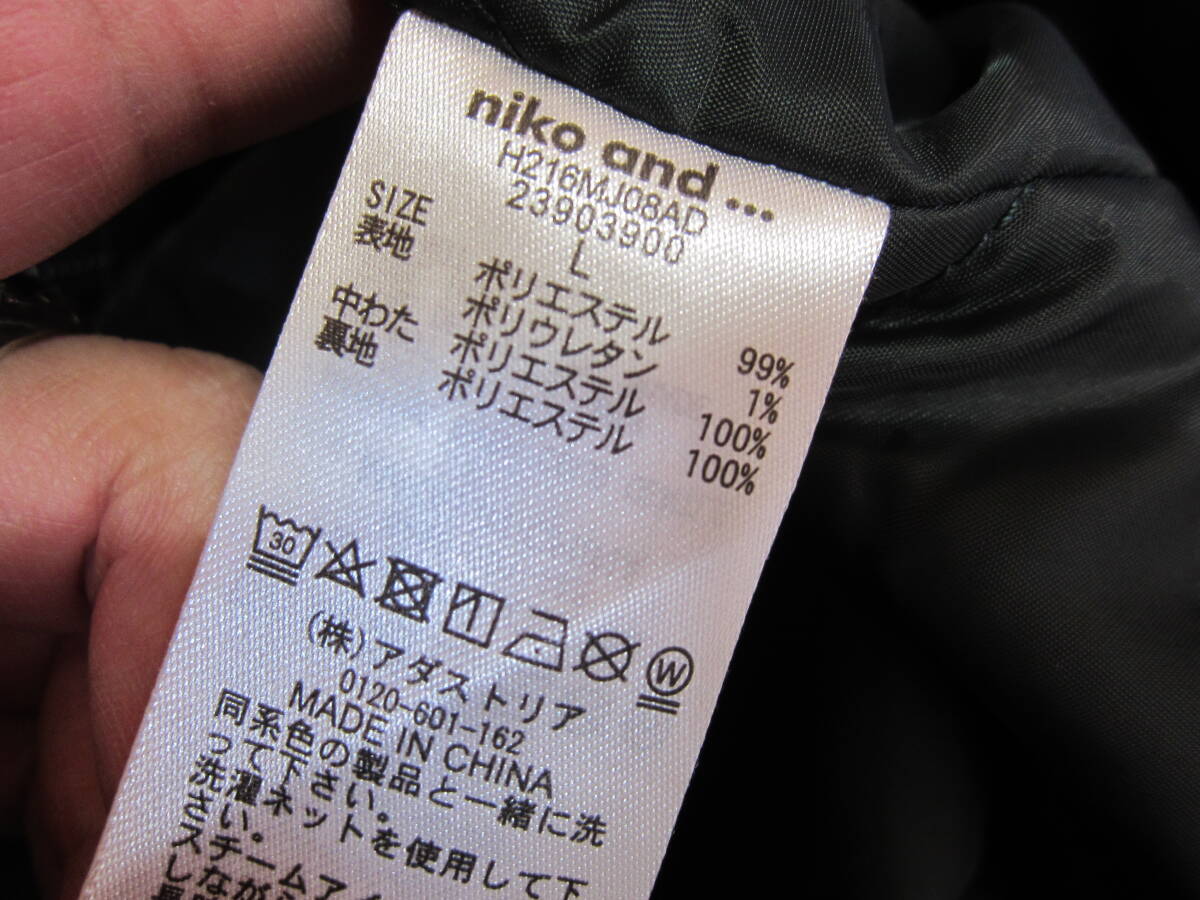 niko and ... ニコアンド メンズ 3/4 セットアップ 中綿ジャケット カバーオール パンツ ボトム 上下セット オーバーサイズ タ1046_画像9