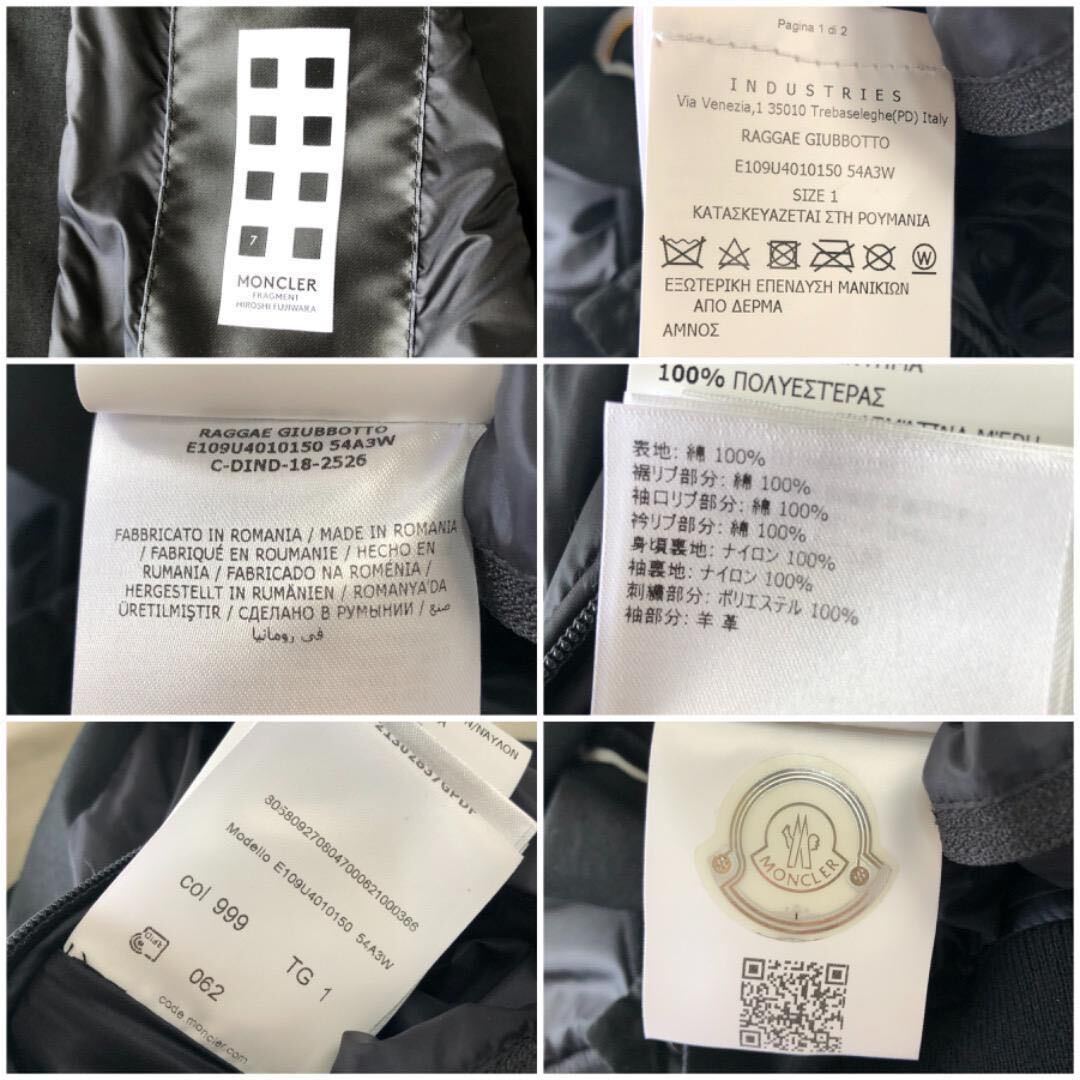限定品 MONCLER モンクレール 国内正規 ×FRAGMENT HIROSHI 限定品 MONCLER モンクレール 国内正規 ×FRAGMENT HIROSHI