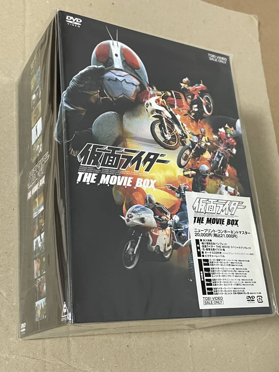 新品☆未開封☆ 仮面ライダー THE MOVIE BOX DVD BOX DVD-BOX_画像1