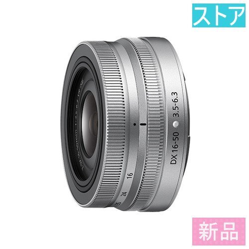 新品 レンズ(AF/MF) ニコン NIKKOR Z DX 16-50mm f/3.5-6.3 VR シルバー
