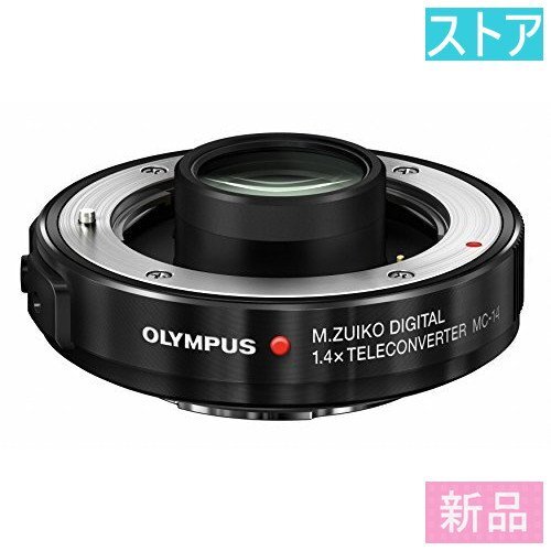 新品・ストア★OLYMPUSレンズ M.ZUIKO DIGITAL 1.4x Teleconverter MC-14